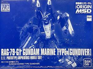 【中古】HG 機動戦士ガンダム ジ・オリジン 1/144 水中型ガンダム プラモデル(ホビーオンラインショップ限定)