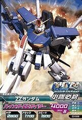 【中古】ガンダムトライエイジ/ジオンの興亡/第3弾/Z3-026/C/ZZガンダム/ハイメガ・ZZガイザー