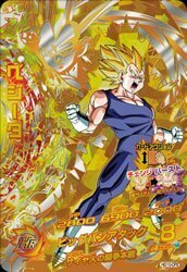 【中古】ドラゴンボールヒーローズGM10弾/HG10-CP02　ベジータ　CP