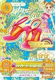 【中古】アイカツ2014新6弾/AK1406-44/ファイヤーワークスサンダル　N