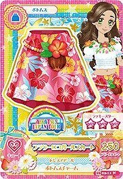 【中古】アイカツ2016年シリーズ第2弾/AK1602-11/フラワーロコガールスカート N