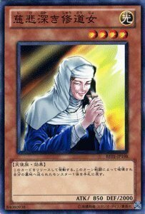 【中古】遊戯王カード 【 慈悲深き修道女 】BE01-JP198-N 《遊戯王ゼアル ビギナーズ・エディションVol.1》