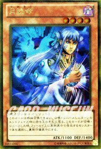 2025年最新】Yahoo!オークション -遊戯王ゴールドシリーズ2013の 2025年最新】Yahoo!オークション -遊戯王ゴールドシリーズ2013の