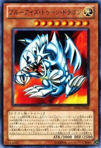 【中古】遊戯王カード 【 ブルーアイズ・トゥーン・ドラゴン 】BE01-JP061-R 《遊戯王ゼアル ビギナーズ・エディションVol.1》