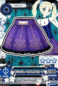 【中古】アイカツ! 第5弾 05-20 ブラックレースフレアスカート/ノーマル