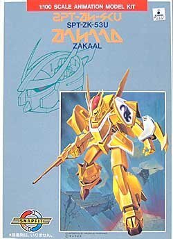 2025年最新】Yahoo!オークション -ザカールの中古品・新品・未