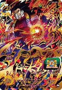 【中古】スーパードラゴンボールヒーローズUM3弾/UM3-059 カンバー UR