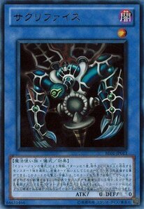 【中古】遊戯王カード 【サクリファイス】【ウルトラ】BE01-JP013-UR ≪遊戯王ゼアル ビギナーズ・エディションVol.1≫