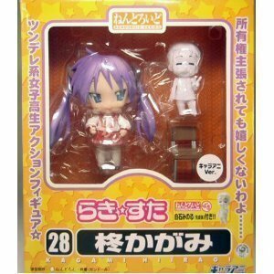 【中古】ねんどろいど らき☆すた 柊かがみ キャラアニVer. （キャラアニ限定） [おもちゃ＆ホビー]