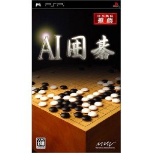 2025年最新】Yahoo!オークション -ai囲碁の中古品・新品・未使用 2025年最新】Yahoo!オークション -ai囲碁の中古品・新品・未使用