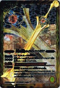 【中古】【 バトルスピリッツ】 夢幻の天剣トワイライト・ファンタジア Ｘレア《 剣刃編　暗黒刃翼 》 bs22-x08