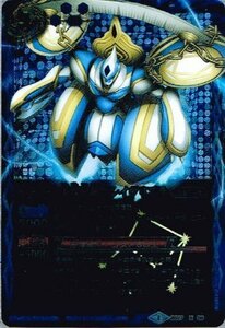 【中古】天秤星鎧ブレイヴリブラ Ｘレア バトルスピリッツ アルティメットバトル　04 bs27-x08