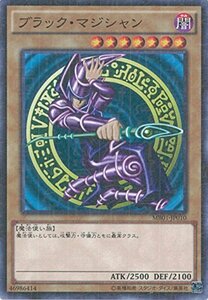 【中古】遊戯王カード MB01-JP010 ブラック・マジシャン ミレニアムレア 遊戯王アーク・ファイブ [MILLENNIUM BOX GOLD