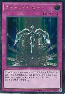 【中古】遊戯王OCG スターライト・ロード アルティメットレア TRC1-JP006-UL 遊戯王アーク・ファイブ [THE RARITY COLL