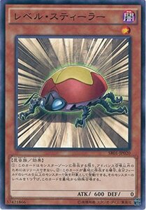 【中古】遊戯王カード SR01-JP020 レベル・スティーラー ノーマル 遊戯王アーク・ファイブ [STRUCTURE DECK -真帝王降臨-]