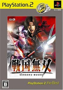 【中古】戦国無双 PlayStation 2 the Best