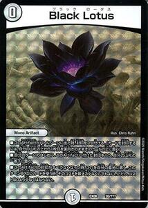 【中古】デュエルマスターズ Black Lotus 謎のブラックボックスパック（DMEX08） BBP | デュエマ ゼロ文明 Mono Artif