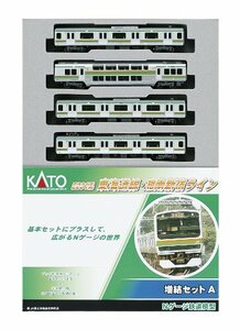 【中古】KATO Nゲージ E231系 東海道線・湘南新宿ライン 増結A 4両セット 10-595 鉄道模型 電車