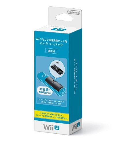 楽天ブックス: Wiiリモコン急速充電セット - Wii U