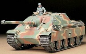 【中古】タミヤ 1/35 ミリタリーミニチュアシリーズ ヤークトパンサー