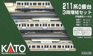 【中古】KATO Nゲージ 211系 0番台 増結 3両セット 10-442 鉄道模型 電車