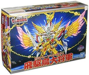 【中古】SDガンダム BB戦士 飛駆鳥大将軍(ビクトリーダイショウグン) No.139