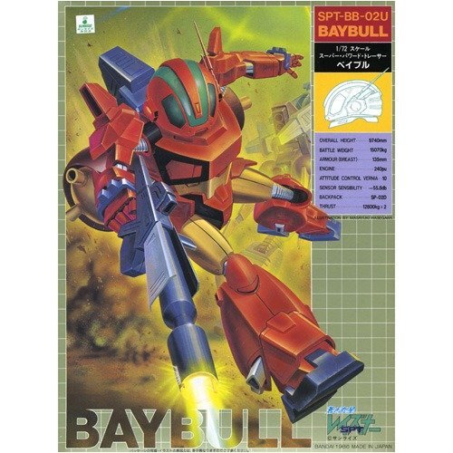 2025年最新】Yahoo!オークション -レイズナー 1／72の中古品