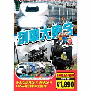 【中古】列車大集合 ( DVD6枚組 ) 18TPD-006