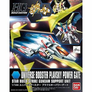 【中古】HG BUILD CUSTOM 1/144 ユニバースブースター プラフスキーパワーゲート (ガンダムビルドファイターズ)