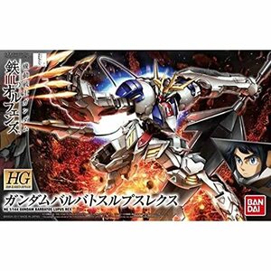 【中古】HG 機動戦士ガンダム 鉄血のオルフェンズ ガンダムバルバトスルプスレクス 1/144スケール 色分け済みプラモデル