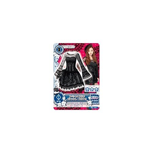 2025年最新】Yahoo!オークション -アイカツ 板野友美の中古品 2025年最新】Yahoo!オークション -アイカツ 板野友美の中古品