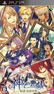 【中古】神々の悪戯 InFinite 通常版 (特典なし) - PSP