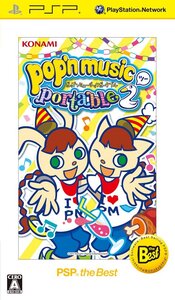 【中古】ポップンミュージックポータブル2 PSP the Best - PSP