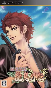 【中古】維新恋華 龍馬外伝 (通常版) - PSP