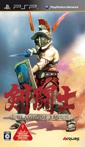 【中古】剣闘士 グラディエータービギンズ - PSP