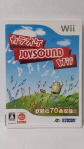 【中古】カラオケJOYSOUND Wii(ソフト単品)