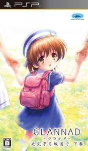 【中古】CLANNAD 光見守る坂道で 下巻 - PSP