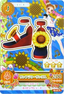 【中古】データ カードダス アイカツ！ カード サンフラワーサンダル 06-47 Ｎ