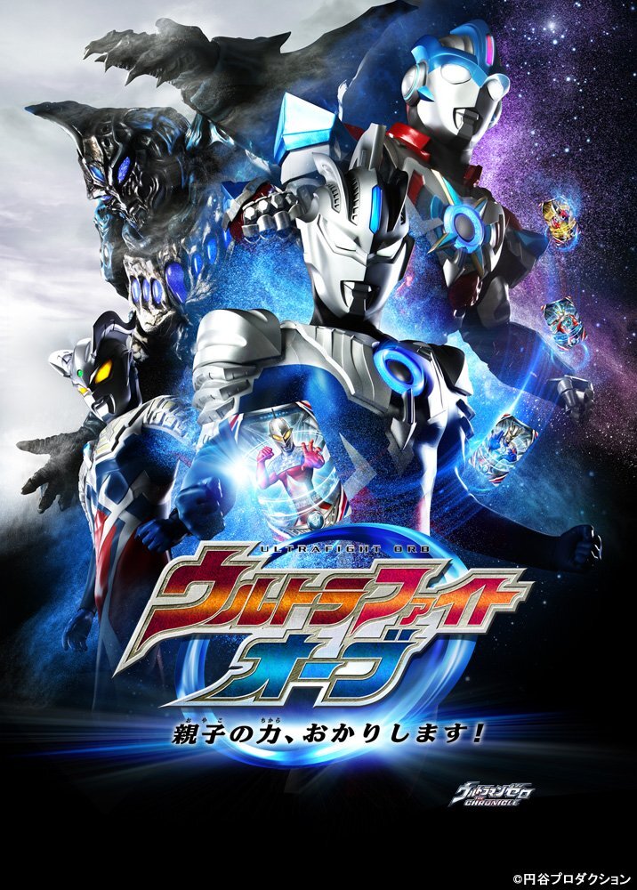 2025年最新】Yahoo!オークション -ウルトラファイト dvdの中古品 2025年最新】Yahoo!オークション -ウルトラファイト dvdの中古品