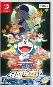 【中古】ゲーム ドラえもん のび太の月面探査記 -Switch