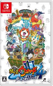 【中古】妖怪ウォッチ4 ぼくらは同じ空を見上げている -Switch