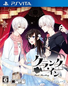 【中古】クランク・イン - PSVita