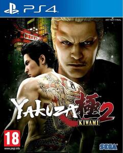 【中古】龍が如く 極2 - PS4