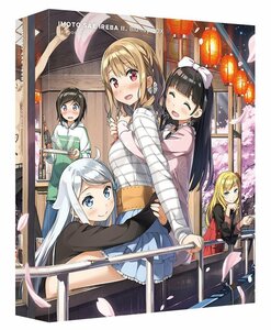 【中古】妹さえいればいい。 Blu-ray BOX 下巻