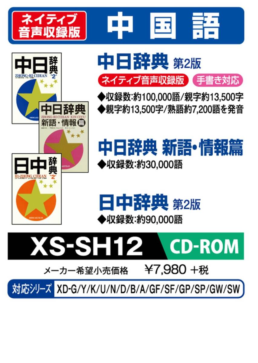 2025年最新】Yahoo!オークション -ex-word 追加コンテンツの中古 2025年最新】Yahoo!オークション -ex-word 追加コンテンツの中古