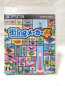【中古】街ingメーカー4 - PS3
