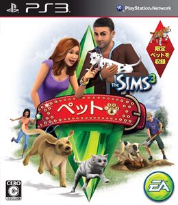 【中古】ザ・シムズ 3 ペット - PS3