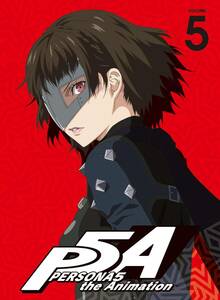 【中古】ペルソナ5 5(完全生産限定版) [DVD]