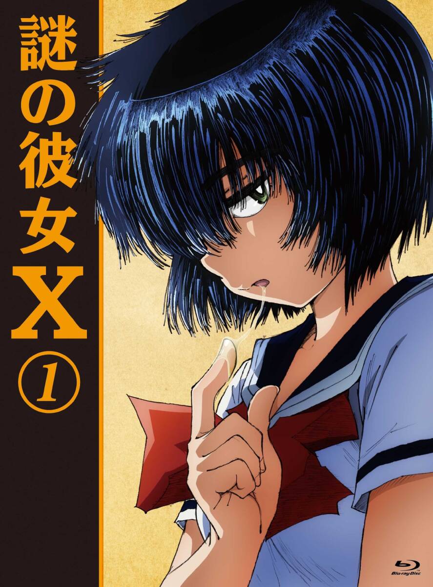 2025年最新】Yahoo!オークション -謎の彼女xの中古品・新品・未
