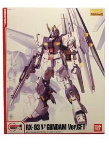 【中古】ガンダムフロント東京 限定 MG 1/100 ν ニューガンダム Ver.GFT